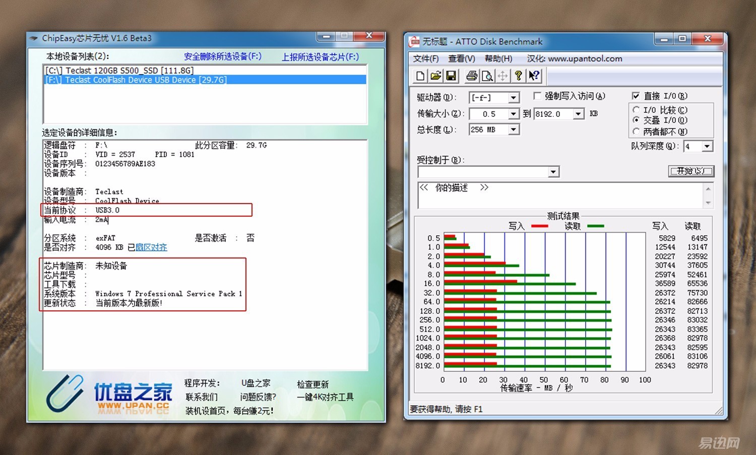 台电苹果手机u盘,台电苹果手机专用u盘