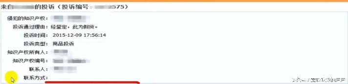 淘宝知识产权侵权怎么申诉,淘宝知识产权侵权投诉流程