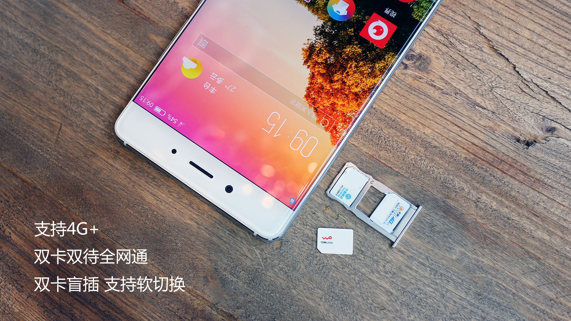 苹果网速最好的手机,性能碾压iphone的安卓手机