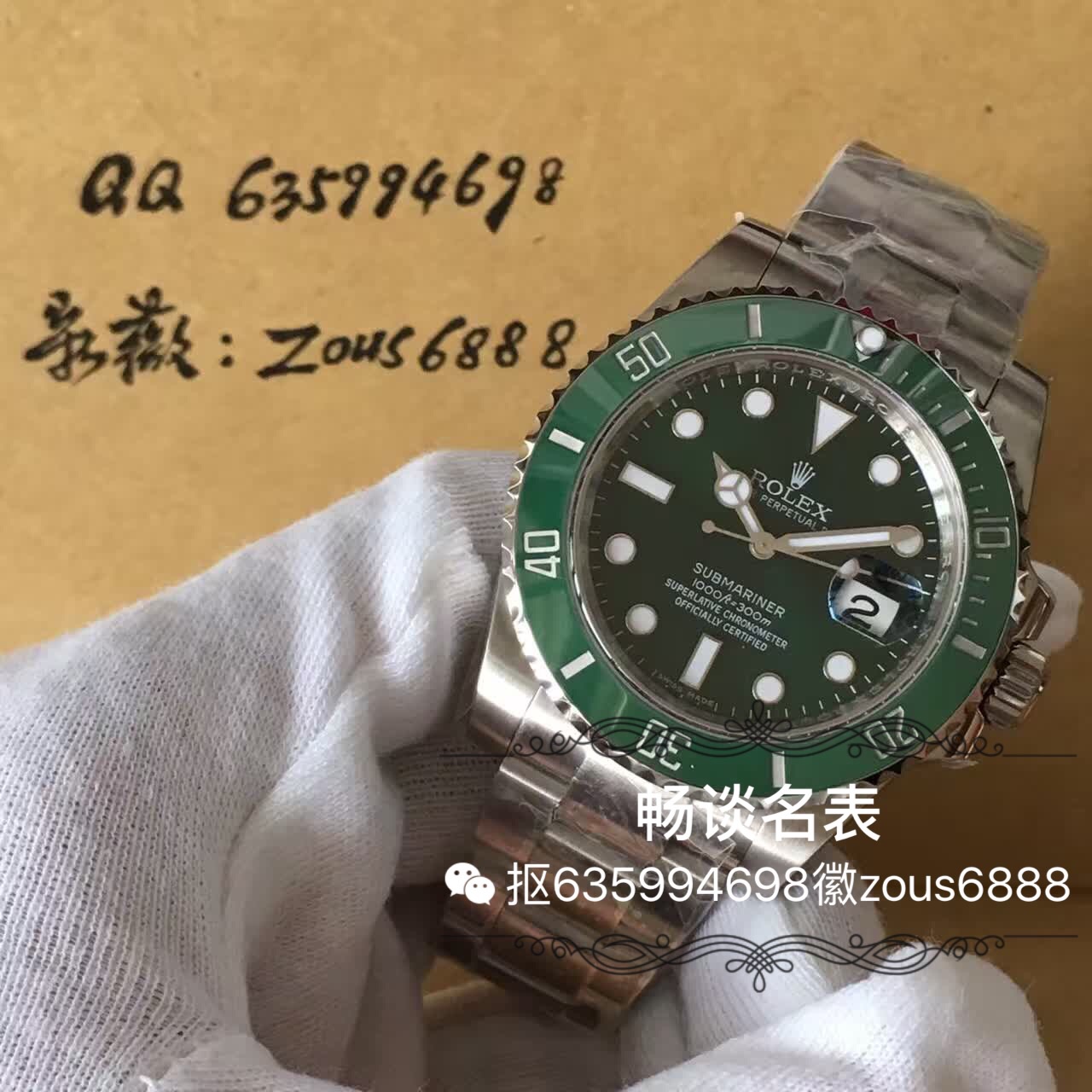 永恒经典永恒不败的动动表，潜水表。帅的窒息，看了一眼便会看上