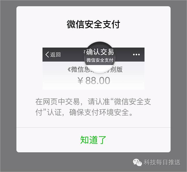 iphone6s氧化原因,iphone6s氧化怎么消除