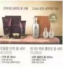 lg公司8月企划,lg公司产品大全