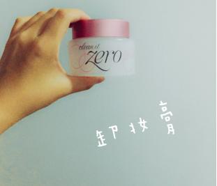 长过痘痘的肌肤怎么修护,长过痘的皮肤如何修复