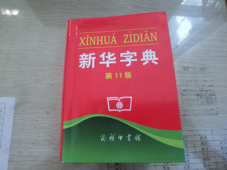 英语词典学习方法,英语学习方法英语单词