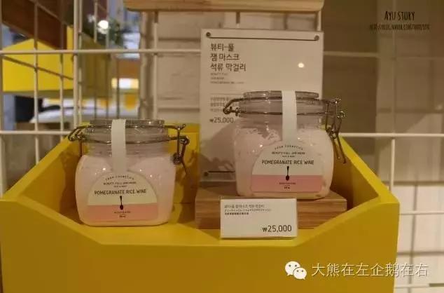 你造嘛？SKINFOOD也可以吃了！就在林荫路