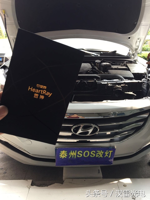 汉雷雷神氙气灯测评,现代名图改氙气灯多少钱