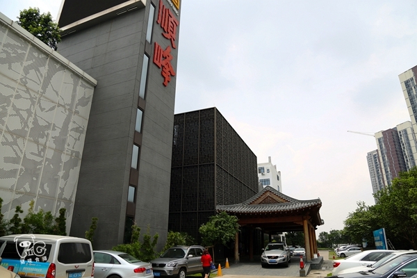 寻味顺德顺峰山庄陈村店,寻味顺德陈村