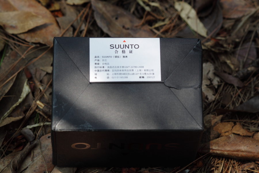 suunto颂拓越野跑怎么设置,颂拓远征阿尔法户外腕表