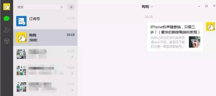 微信新增加了什么功能,微信又有新功能了小视频