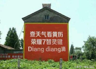 哎哟,努比亚再度引领国产手机刷墙新潮流!