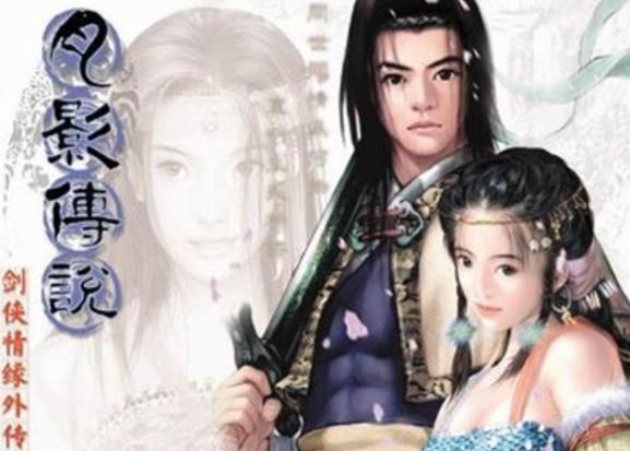 你玩过剑侠情缘吗？深度解析剑侠如何迷住了中国玩家19年