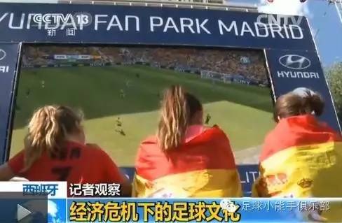 中国足球五大联赛是指什么,五大联赛奖金一览表