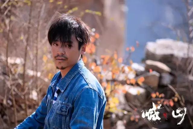 评《喊山》：一言不合就逆转的太行山旷世绝恋
