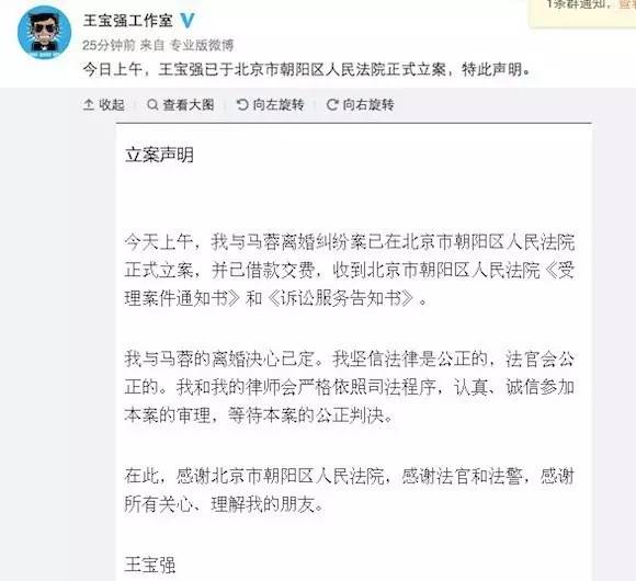 王宝强成功背后纪录片大揭秘,王宝强的自救方法