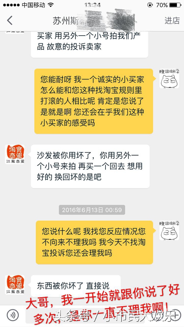 淘宝纠纷怎么处理最有效,淘宝卖家被维权待举证如何处理
