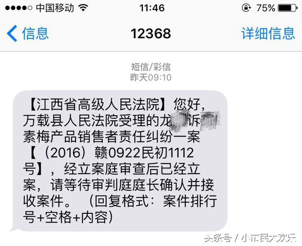 淘宝纠纷怎么处理最有效,淘宝卖家被维权待举证如何处理