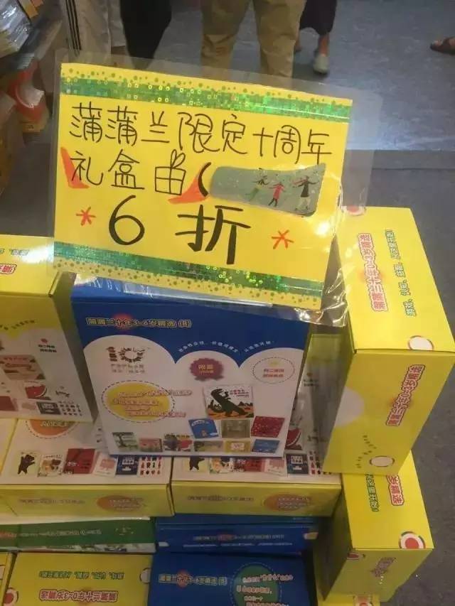 上海书展春节攻略,上海书展童书集结