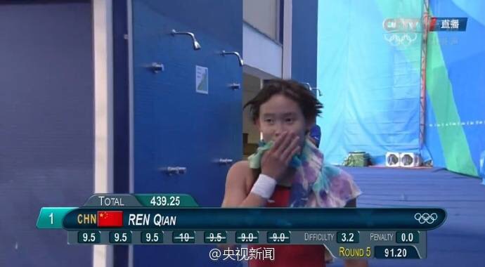 任茜成都大运会执旗手,任茜夺冠回成都