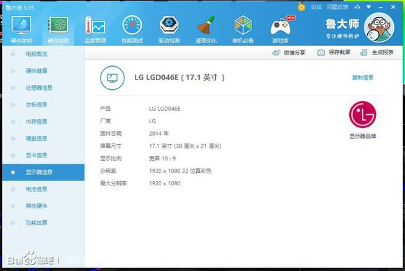 神舟战神gx10ca7kt测评,全球最强游戏本