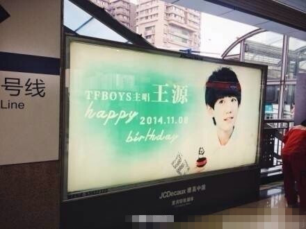 粉丝送华晨宇生日礼物排第几,粉丝送华晨宇豪车视频