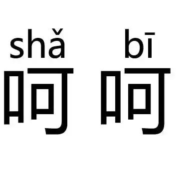 女人最烦的十句话！说了这些话你就进了雷区