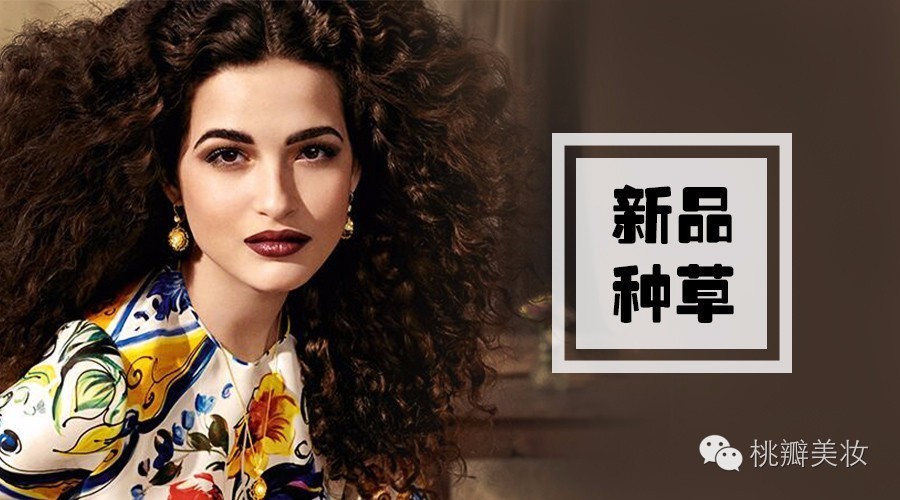 种草|只要你出新品，我就钱包送你！