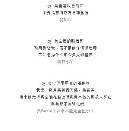 拔草测评网红化妆品,拔草省钱化妆品推荐