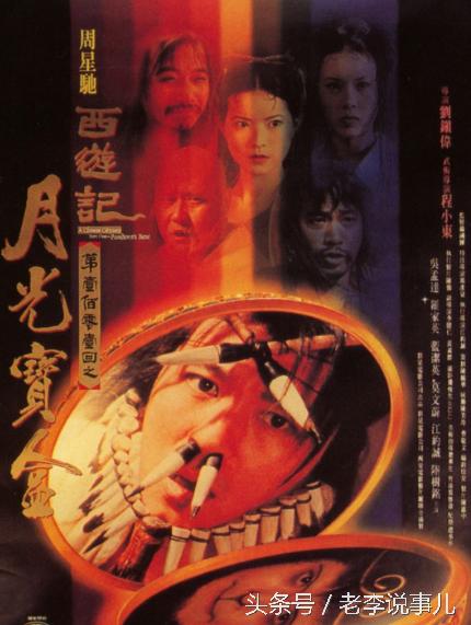 周星驰的经典台词别人笑我太疯癫,周星驰他人笑我太疯癫