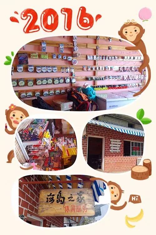 万山岛钓点地图,万山岛钓点怎么选