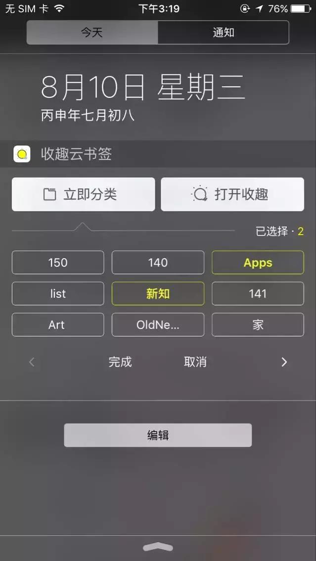 鏀惰叮濡備綍浣跨敤,鏀惰叮浣跨敤鏂规硶