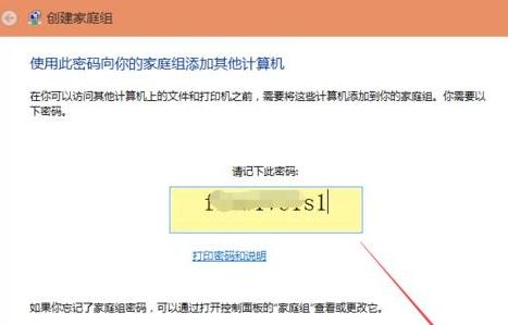 win8和xp怎么设置局域网,win10和win7winxp怎么连接局域网