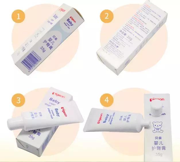 好用的护臀膏防红屁屁推荐,护臀霜红屁屁哪个好用