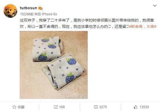 姚晨和小土豆最新消息,姚晨小土豆