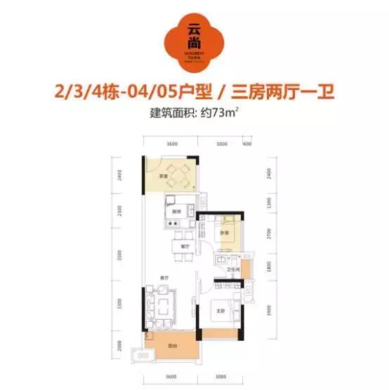 牧云溪谷看房,牧云溪谷看房免费接送