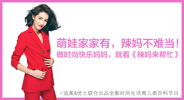 主持人乌小兰的宝宝润喉食疗小偏方