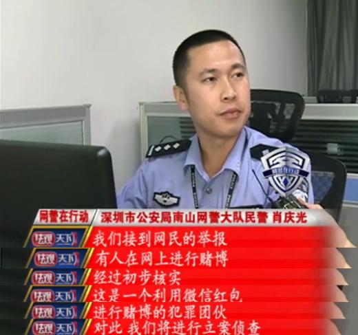 微信红包涉嫌赌博被限制怎么回事,微信红包提示有赌博行为