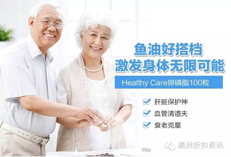 HealthyCareTOP10,做好功课接着败