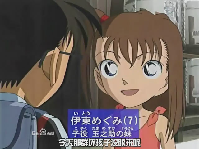 名侦探柯南小兰9个情敌,名侦探柯南里小兰的情敌是哪一集