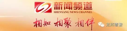 《我为沈阳代言》系列之中国足球先生：肇俊哲