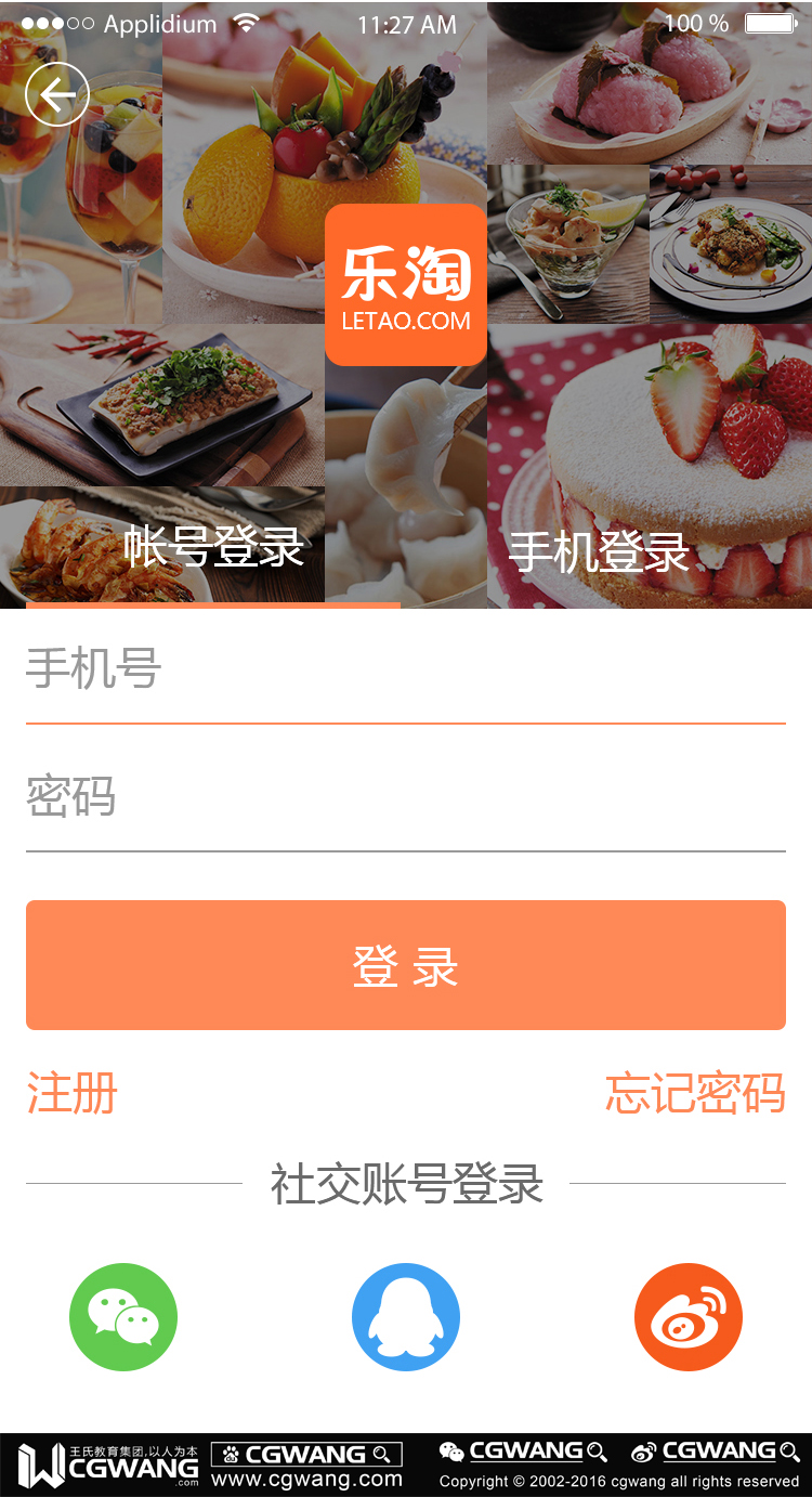 毕业成长贴丨看宅男弃低薪体力活迈进高薪行业CGWANG