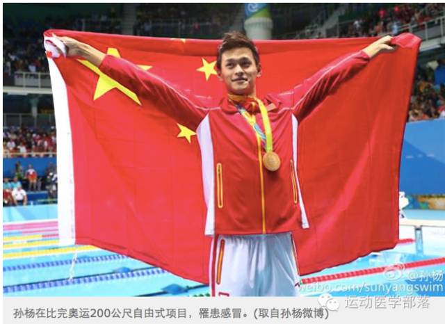 ［奥运八卦］孙杨感冒了，谈运动与感冒的科学真相