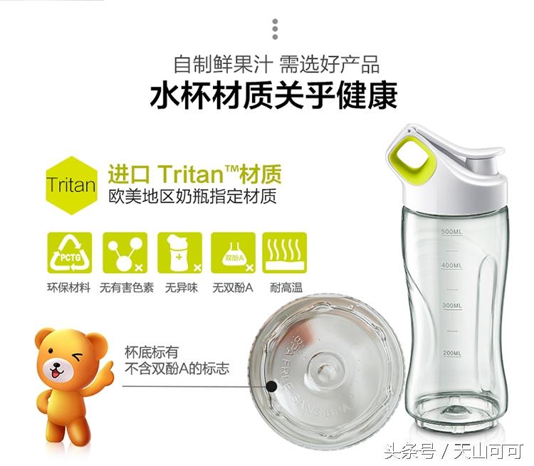 我是一瓶行走的果汁，便携能量站果汁随身喝，可预防便秘和口角炎