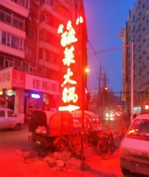 长春不起眼老店,长春探店不起眼的小店