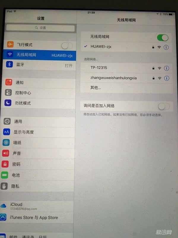 硬功夫路由器安装方法,高端路由器安装教程