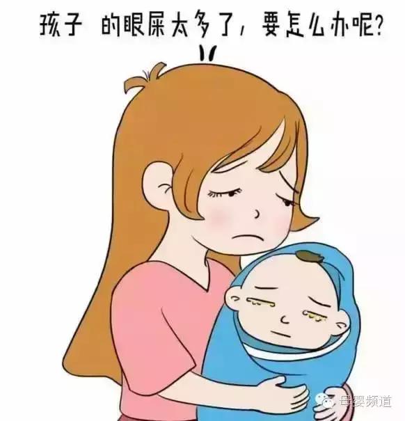 眼睛上火有黄眼屎怎么回事,长眼屎就是上火吗