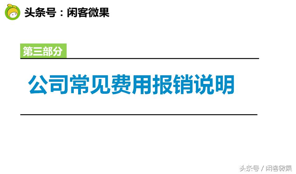 发票知识培训视频,发票培训讲什么内容
