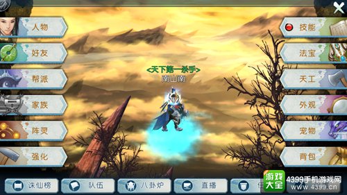 诛仙手游一剑诛仙,诛仙手游最好玩