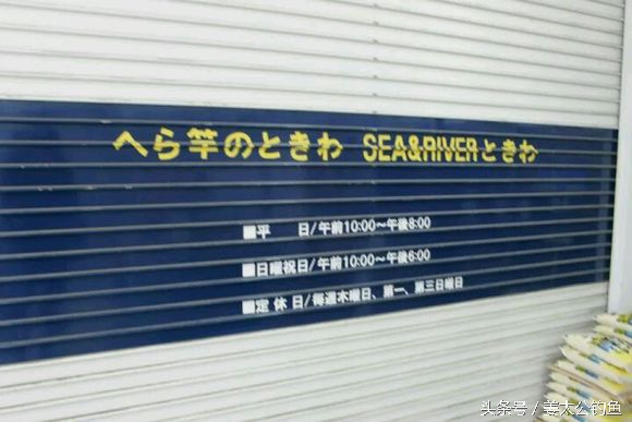 日本二手渔具为什么那么多,日本二手渔具店都有哪些