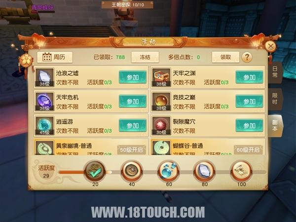 手游天下评测,天下手游平民职业游戏推荐