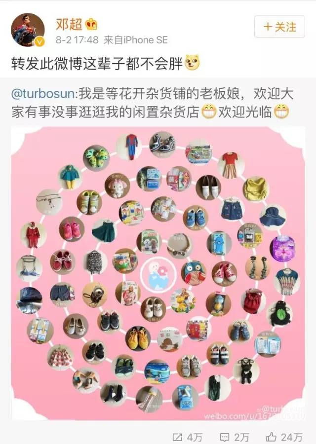 一块钱还包邮的直播间,一块钱秒杀还包邮